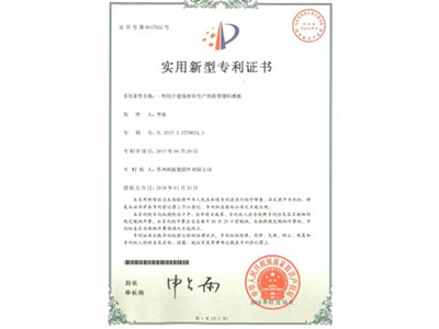 專利技術(shù)成果轉(zhuǎn)讓與技術(shù)服務(wù)的協(xié)同與差異